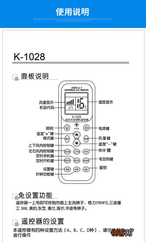 志高柜机空调e4错误代码