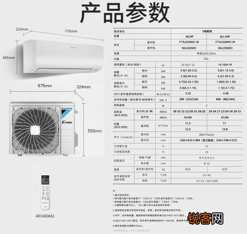 大金空调室内机开机有异声