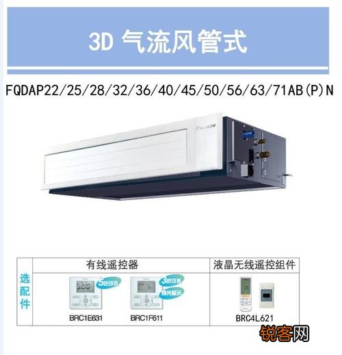 大金空调室内机有滋滋声