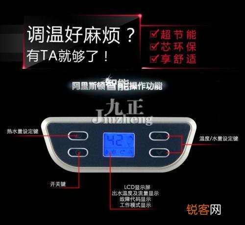 阿里斯顿热水器e1是什么故障