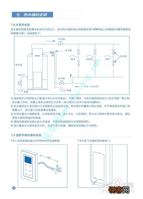 阿里斯顿燃气热水器故障维修