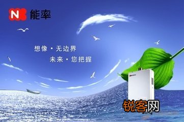 能率热水器显示01是什么故障