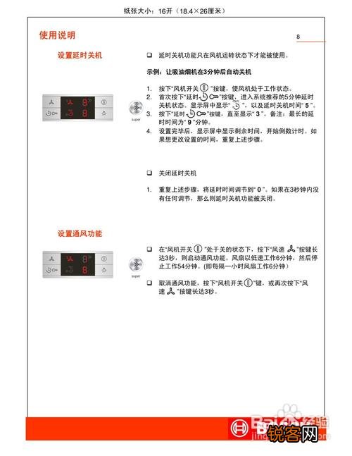 杉浦壁挂炉故障e6