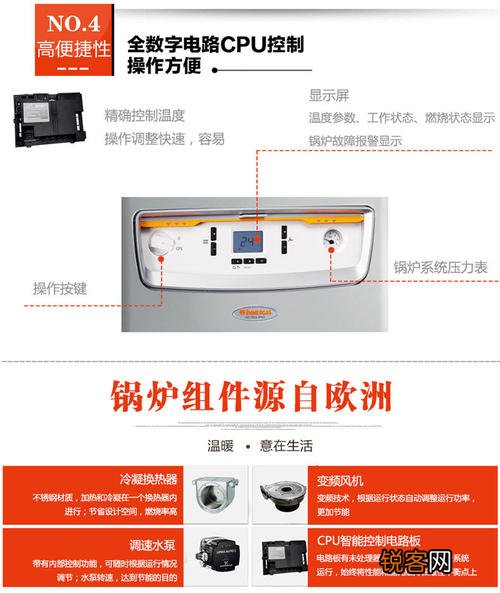 immergas壁挂炉故障28