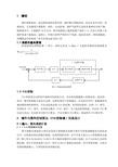 斯密斯壁挂炉故障02