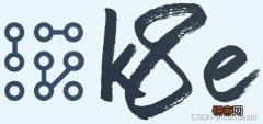 kubernetes|使用k8e快速部署Kubernetes集群服务